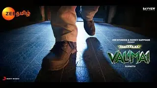 Valimai SECOND SINGLE Track - Lyric Video Release | Ajith Kumar H Vinoth Yuvanshankar Raja Bay View