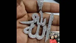 रमजान