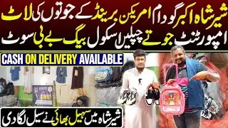 Wholesale Market | Akbar Godam shershah godam | Sher shah Landa Bazar | @gogatherockstar