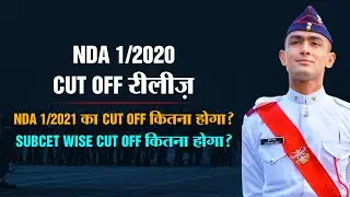 NDA 1 2020 official Cut Off released | NDA 1 2021 Expected Cut Off? NDA Subject Wise Cut OFF?
