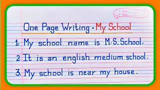 English writing 2026 | one page writing | writing one page | my school | English handwriting