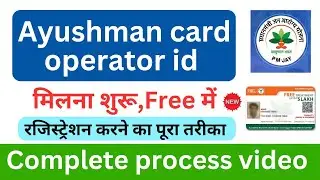 Ayushman card operator id registration | pmjay operator id apply online | setu portal operator id