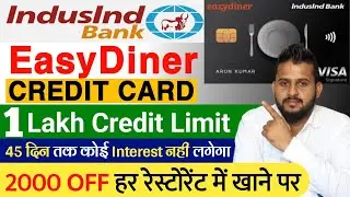 EasyDiner Induslnd Credit Card Apply | Induslnd Bank Credit Card Lifetime Free | Credit Card Apply 🔥
