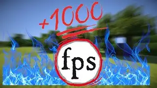 +1000 FPS? | СУПЕР РЕСУРС ПАК