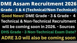 DME Recruitment 2026: Grade - 3 & 4 (Technical & Non-Technical)
