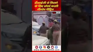 UP Police Pushes Gangrape Victim at Khurja Thana | DIG Meerut Reached, Accused Still Free