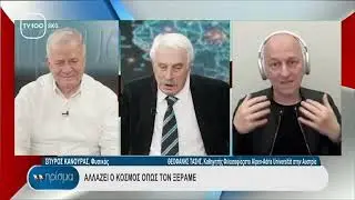 Ψηφιακός Άνθρωπισμός: Τεχνητή Νοημοσύνη, τεχνολογία και το όριο του ανθρωπισμού