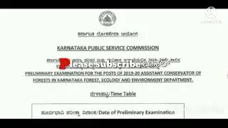 KPSC Exam 2021 date announced today