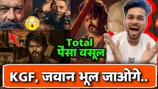 LEO Movie Honest Review | LEO Movie Reaction | REVIEW CRUSH | Rohit Barman