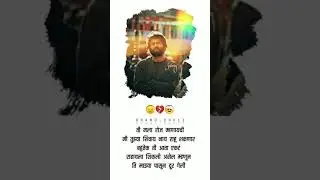Marathi boy whatsapp sad status