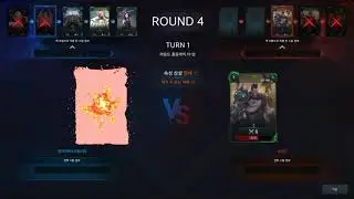 로스트아크 : 카드배틀(Lost Ark : CARD BATTLE)