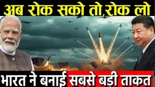 Is M-3 Better than S-400? India&rsquo;s New Air Defence Shield 🚀