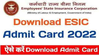 Download ESIC MTS Admit Card 2022 | How to Download ESIC MTS Admit card 2022...