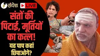 योगी की पुलिस, संतों की चीखें : क्या यही है- 'बुलडोजर वाला' रामराज्य?