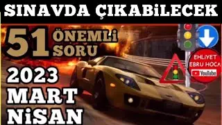 SADECE DİKKATLİ DİNLEYİN/ 2023 SUBAT MART EHLİYET SINAV SORULARI/ EHLİYET SINAV SORULARI 2023 ÇÖZ
