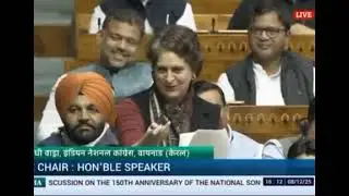 Priyanka Gandhi Vadra on Vande Mataram 🇮🇳 | Lok Sabha Speech Highlights #vandemataram 