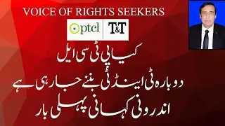 PTCL Reality: Why It Cannot Be Converted Back into T&T or PTC | Legal Explanation