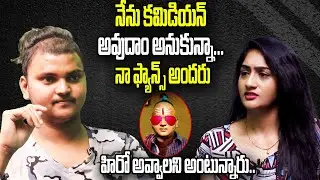 Pullaiah Comments on Movie Offers | Pullaiah Interview | Wiral Post ET