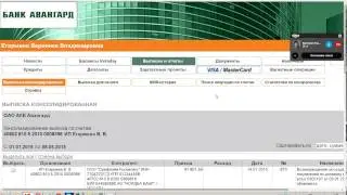 скайп собеседование Запись 2015 05 07 23 14 51 659