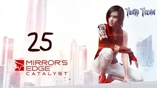 NOOB PLAY NR 1: Mirror's Edge Catalyst NO LETS PLAY 25