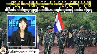 Myanmar's Last Hope: The Brave Freedom Fighters Battling Dictatorship