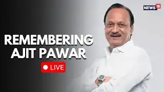 Remembering Ajit Pawar | Rare Marathi Interview From Archives | Ajit Pawar Death News | LIVE-N18L