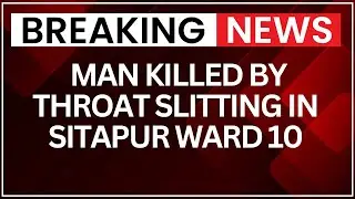 Supaul Murder: Man Killed by Throat Slitting in Sitapur Ward 10 | NewsX