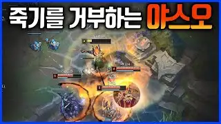 킬, 생존에욕심좀 부렸습니다. 야스오VS리산드라(League of legends Korea Challenger Yasuo !)
