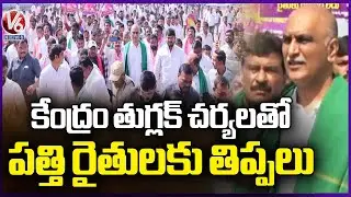 Harish Rao Fires On Central Govt Over Cotton Farmers Problems | Warangal | V6 News