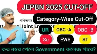 📚JEPBN 2025 Cut-Off Marks & Safe Score Revealed🔥JEPBN cut off 2205🖊️#jepbn #cutoffanalysis 