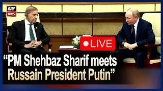 🔴LIVE | PM Shehbaz Sharif meets Russain President Vladimir Putin | ARY News Live