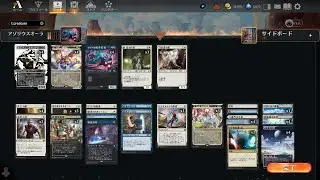 【MTGArena】アゾリウスオーラ (Azorius Aura) vs. エルフ (Elves)【Explorer】