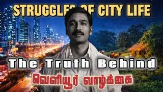 Most Relatable Video for City Life | வெளியூர் வாழ்க்கை கஷ்டங்கள் | Spideythoughts | #contentcreator 