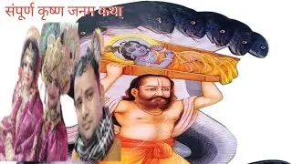 है भगवान तेरी लीला है अपरंपार/he bhagwan teri lila hai aprampar/surender badgujjar #youtube 