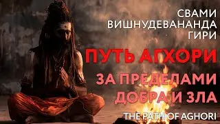 Сатсанг 