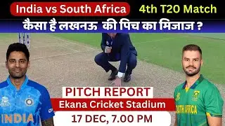 IND vs SA 4th T20 Pitch Report: Ekana Stadium Pitch Report | Lucknow Pitch Report