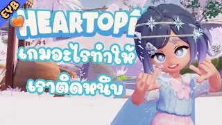 I don't know what game it is, but I'm hooked on it: Heartopia.