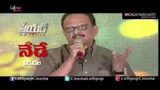 S. P. Balasubrahmanyam Byte at Player Telugu Movie Press Meet - Lollipop Cinema
