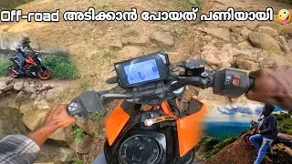 Off-road അടിക്കാൻ പോയത് പണിയായി 🤪 || KnOckOuTer ❤️