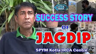 #spymindia#SUCCESS STORY OF JAGDIP MOHANTY - A RECOVERED FROM SPYM KOTLA IRCA CENTRE LONGER VERSON