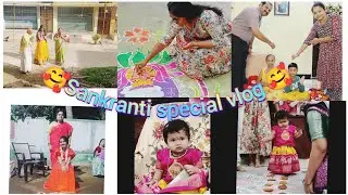 Sankranti special vlog # sneha jyothsna videos #festival vibes#viral video# bhogi special vlog#