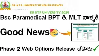 Bsc Paramedical, MLT & BPT Phase 2 Web Options Released 🥳 || DR NTRUHS 2024 ||
