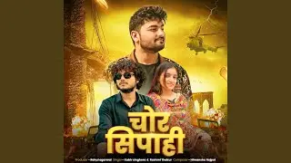Chor Sipahi