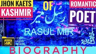 Rasool Mir | Rasul Mir | Biography | Rasool Mir Shahabadi | Doru Anantnag