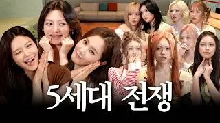 [ENG] 언니보고 2세대라고 하지 말랬지. 여기 2세대가 어딨어. 효리수가 2세대야? / 가짜 김효연 | 효리수 데뷔 프로젝트 5화 (소녀시대 효연, 유리, 수영, 하츠투하츠)