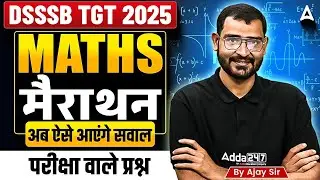 DSSSB TGT Maths 2025 Marathon | DSSSB TGT Maths Previous Year Questions & PYQ's By Ajay Sir