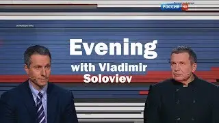 Michael Bohm &laquo;Evening with Vladimir Soloviev&raquo;