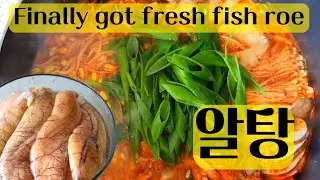 Altang (Fish roe stew)