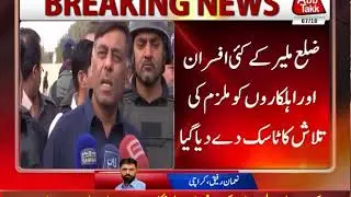 SSP Rao Anwar Given Task to Manhunt Knife Attacker