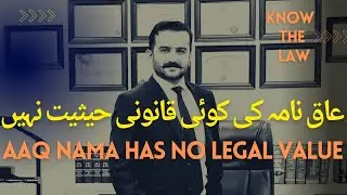 Aaq Nama has No Legal Value | Deed of Disinheritance is of No Legal Effect.